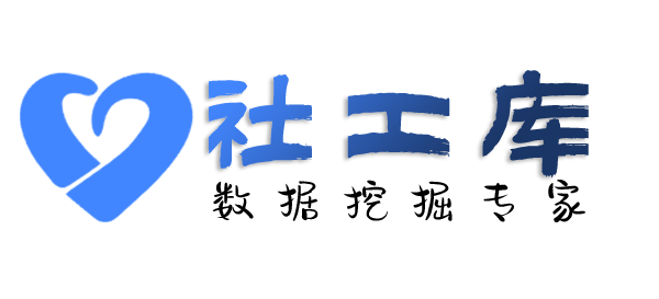 Space社工库Wyndham开房记录查询